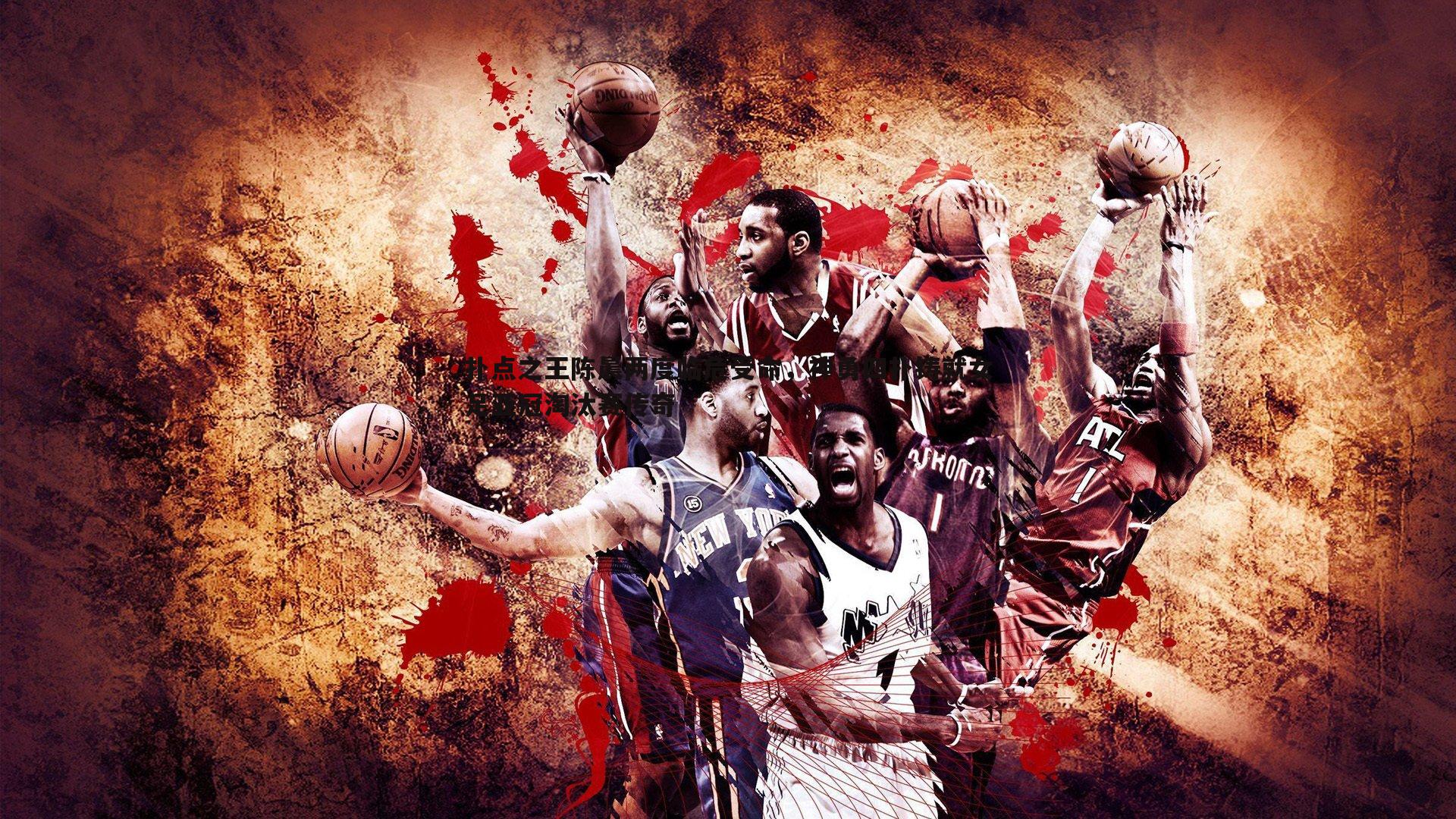 黑白直播官网-扑点之王陈晨两度临危受命，神勇四扑铸就女足亚冠淘汰赛传奇